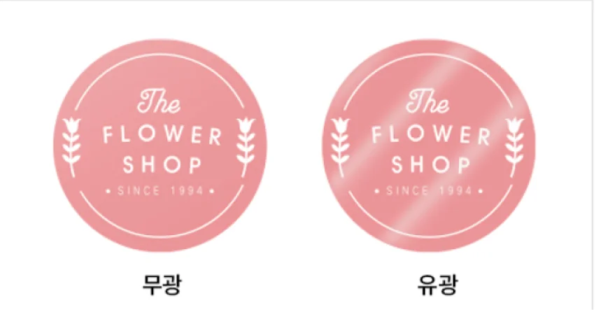 코팅 예시 이미지